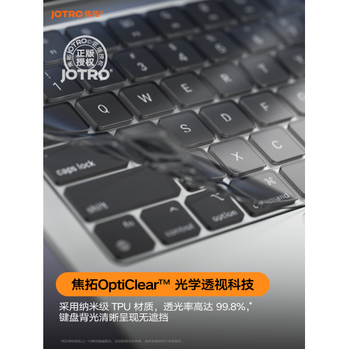 適用華爲matebook14鍵盤膜XPro筆電ultra電腦gt14透明D16保護膜