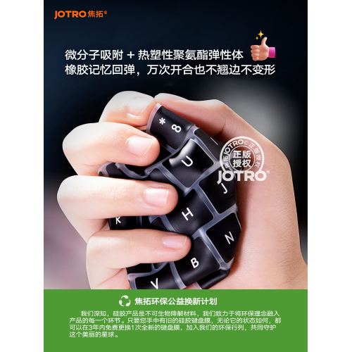適用華爲matebook14鍵盤膜XPro筆電ultra電腦gt14透明D16保護膜
