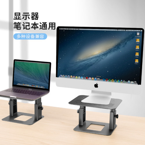 鹿爲電腦顯示器增高架可升降桌上型iMac顯示屏支架可調節桌面支撐架