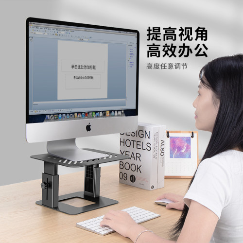 鹿爲電腦顯示器增高架可升降桌上型iMac顯示屏支架可調節桌面支撐架