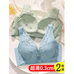 背心式文胸女薄款大胸顯小透氣洞洞杯收副乳無鋼圈胸罩寬肩帶內衣