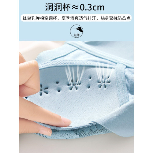 背心式文胸女薄款大胸顯小透氣洞洞杯收副乳無鋼圈胸罩寬肩帶內衣