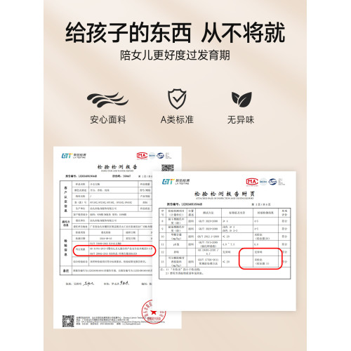 婷美內衣少女童小背心一階段小學生文胸女孩學生青少年女生發育期