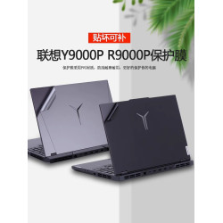 適用聯想拯救者Y9000P貼膜R9000P筆記型電腦貼紙Y7000P外殼保護膜