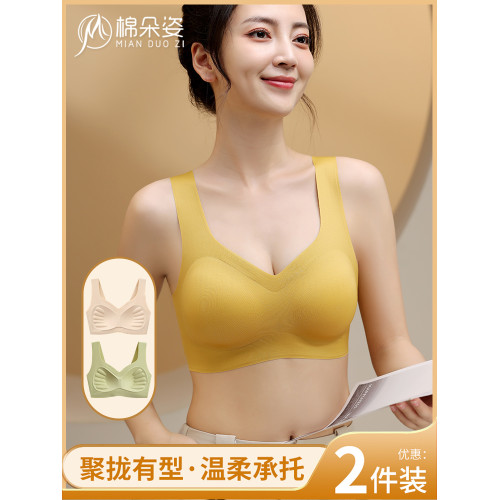 內衣女聚攏小胸運動背心式無痕固定杯無鋼圈夏季薄款美背睡眠文胸