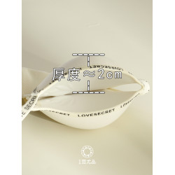 中厚2CM小胸聚攏內衣女無鋼圈收副乳軟支撐上托無痕字母文胸罩