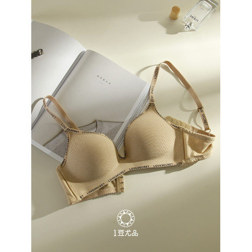 中厚2CM小胸聚攏內衣女無鋼圈收副乳軟支撐上托無痕字母文胸罩