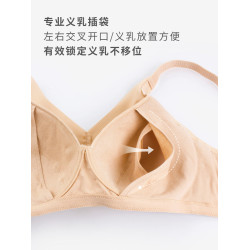 乳腺術後專用義乳文胸無鋼圈薄款簡約透氣內衣假乳房光面無痕胸罩