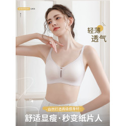 無痕內衣夏季女薄款大胸顯小胸軟支撐防下垂收副乳聚攏顯瘦文胸罩