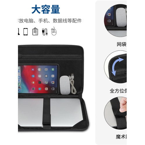 mosiso硬殼手提電腦包適用於蘋果天選5惠普光/暗影精靈15.6英寸筆電包