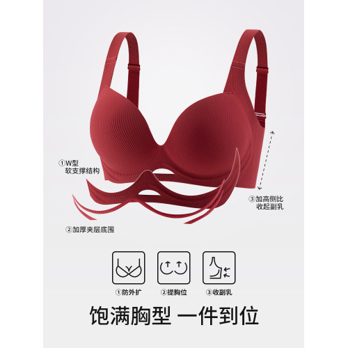 紅色本命年內衣女大胸顯小上托防下垂調整型無痕無鋼圈文胸罩套裝