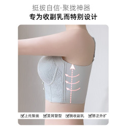大胸修容顯小內衣女調整型防外擴防下垂矯正聚攏收副乳上托文胸罩