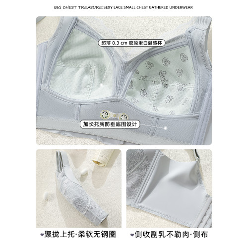 大胸修容顯小內衣女調整型防外擴防下垂矯正聚攏收副乳上托文胸罩