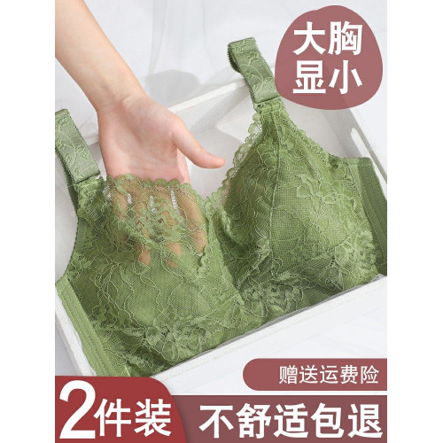 內衣女無鋼圈大胸顯小文胸罩大碼聚攏調整型收副乳防下垂夏超薄款