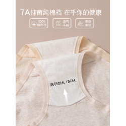 A類新疆棉內褲女純棉襠抑菌無痕女士秋冬新透氣中腰女生三角短褲