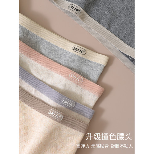 A類新疆棉內褲女純棉襠抑菌無痕女士秋冬新透氣中腰女生三角短褲