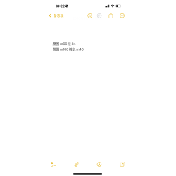 1.8（88669）25年福利新款羊毛花邊短褲