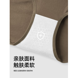 都市麗人內褲女士純棉抗菌2025新款中腰無痕大碼女生美拉德三角褲