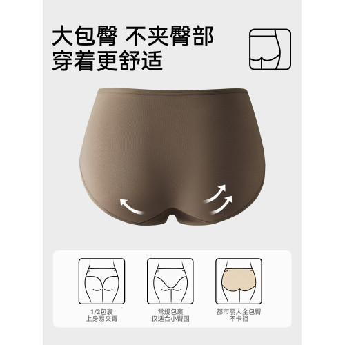 都市麗人內褲女士純棉抗菌2025新款中腰無痕大碼女生美拉德三角褲