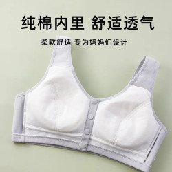 輕薄純棉內衣媽媽美背前釦無鋼圈中老年大碼背心式春秋季棉質文胸