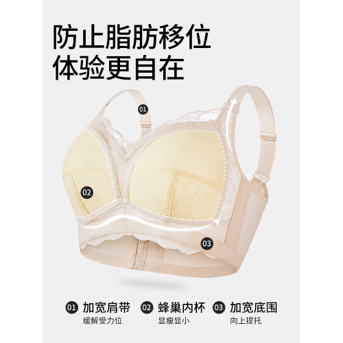 都市麗人大胸顯小內衣女士薄款透氣聚攏提拉收副乳無鋼圈蕾絲文胸