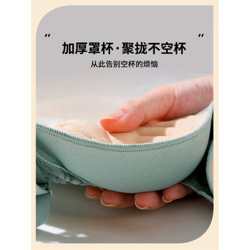 內衣女小胸聚攏顯大4公分無鋼圈蕾絲平胸專用無鋼圈加厚款文胸罩