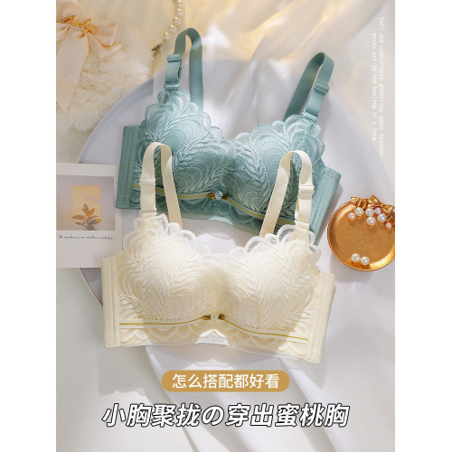內衣女小胸聚攏顯大4公分無鋼圈蕾絲平胸專用無鋼圈加厚款文胸罩