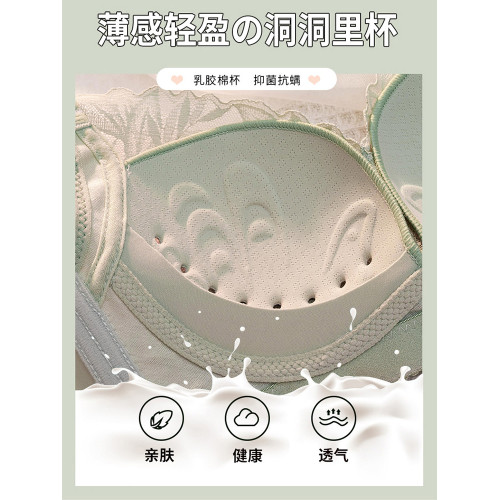 乳膠內衣女薄款透氣聚攏小胸上托胸罩收副乳防下垂無鋼圈文胸夏季