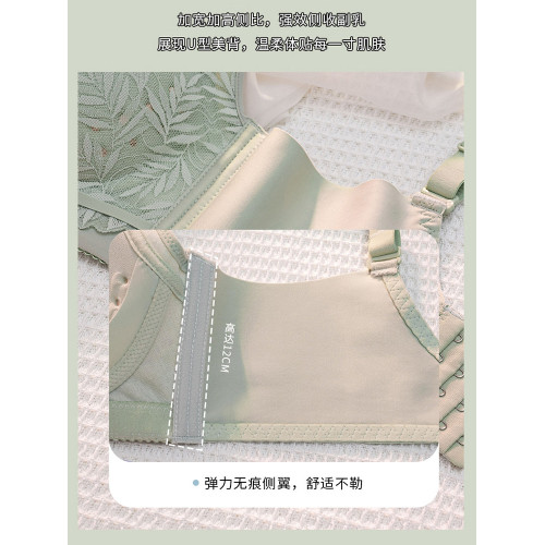 乳膠內衣女薄款透氣聚攏小胸上托胸罩收副乳防下垂無鋼圈文胸夏季