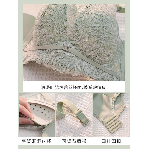 乳膠內衣女薄款透氣聚攏小胸上托胸罩收副乳防下垂無鋼圈文胸夏季