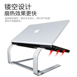 鋁合金穩固筆電遊戯電腦支架散熱輕便型電腦防頸椎支架增高托架