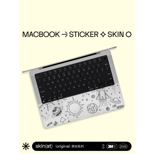 SkinAT 適用於MacBook Pro保護膜蘋果電腦創意掌托貼膜觸控板貼紙