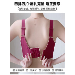 大碼內衣女200斤胖MM紅色聚攏大胸顯小收副乳防下垂調整型文胸罩