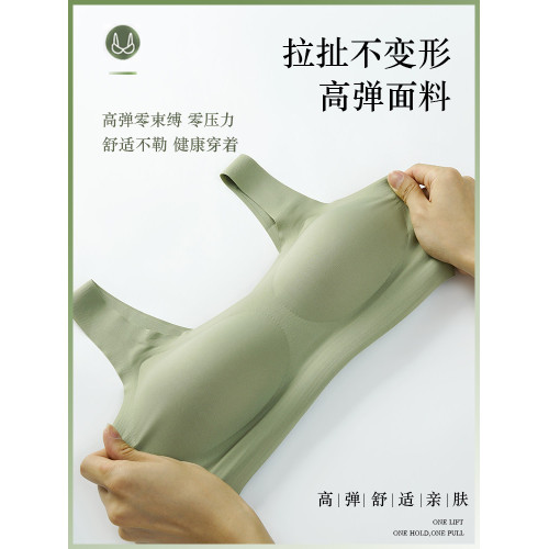 一體式固定杯內衣女薄款大胸顯小無痕無鋼圈大碼夏季文胸罩背心式