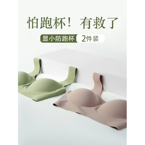 一體式固定杯內衣女薄款大胸顯小無痕無鋼圈大碼夏季文胸罩背心式