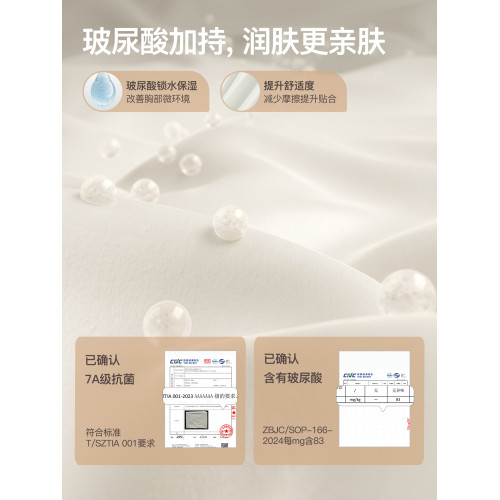 都市麗人內衣女小胸聚攏不空杯收副乳防下垂上托無鋼圈秋冬文胸罩