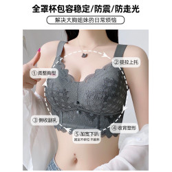 超薄款調整型聚攏收副乳矯正大碼防下垂內衣女夏季大胸顯小文胸罩