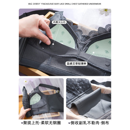 超薄款調整型聚攏收副乳矯正大碼防下垂內衣女夏季大胸顯小文胸罩