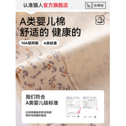 貓人無痕平角女士內褲純棉2026新款全棉抗菌襠全包臀大碼四角短褲