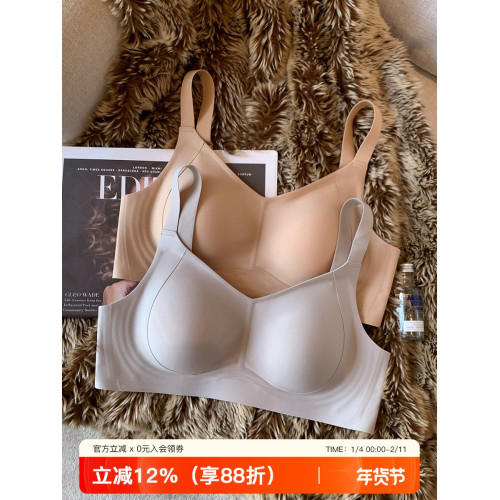 薄款提拉型無痕粉底液內衣女大胸顯小無鋼圈收副乳防下垂大碼文胸