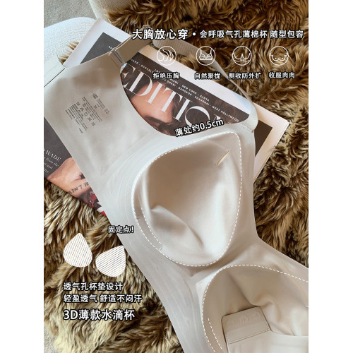 薄款提拉型無痕粉底液內衣女大胸顯小無鋼圈收副乳防下垂大碼文胸