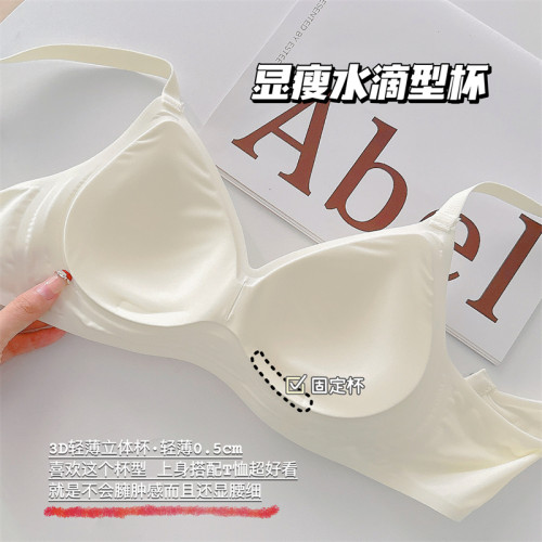 冰涼奶皮 無痕內衣女夏天薄款大胸顯小胸顯圓無鋼圈防下垂文胸罩