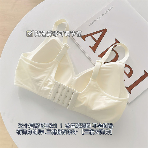 冰涼奶皮 無痕內衣女夏天薄款大胸顯小胸顯圓無鋼圈防下垂文胸罩