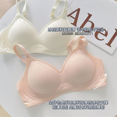 冰涼奶皮 無痕內衣女夏天薄款大胸顯小胸顯圓無鋼圈防下垂文胸罩