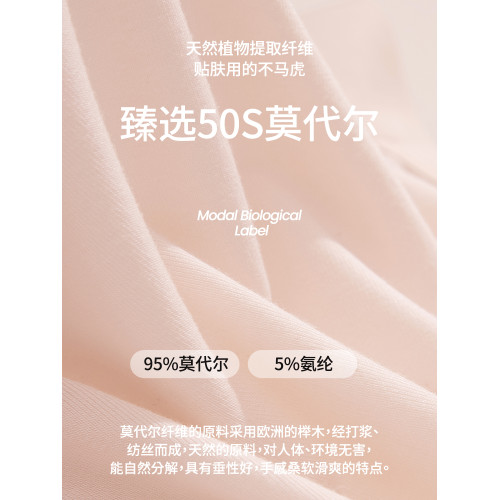 貓人莫代爾內褲女士100%純棉抑菌襠2026新款無痕透氣不夾臀三角褲