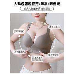收腋下副乳內衣女大胸顯小聚攏防下垂大碼調整型矯正外擴胸型文胸