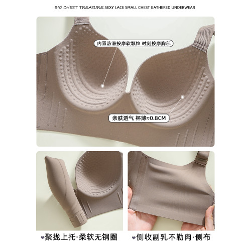 收腋下副乳內衣女大胸顯小聚攏防下垂大碼調整型矯正外擴胸型文胸 收腋下副乳內衣女大胸顯小聚攏防下垂大碼調整型矯正外擴胸型文胸