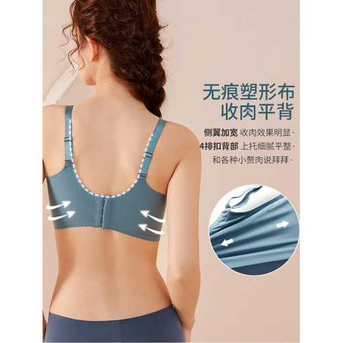 婷美新款小胸聚攏乳膠內衣女調整型收副乳防下垂蕾絲無鋼圈文胸