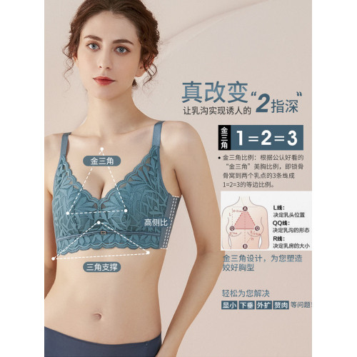 婷美新款小胸聚攏乳膠內衣女調整型收副乳防下垂蕾絲無鋼圈文胸