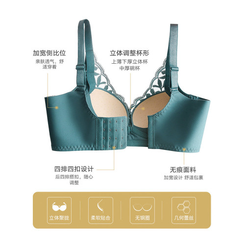 婷美新款小胸聚攏乳膠內衣女調整型收副乳防下垂蕾絲無鋼圈文胸